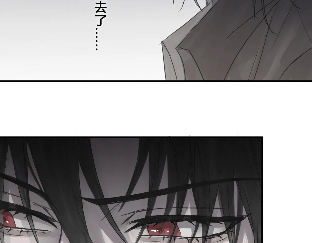 調教 第4页