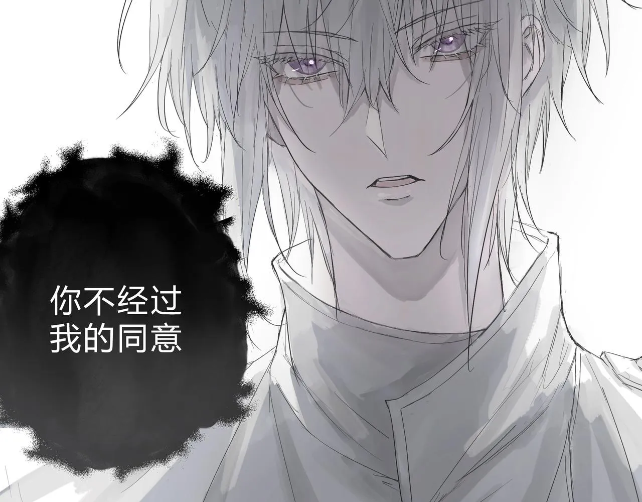調教 第6页