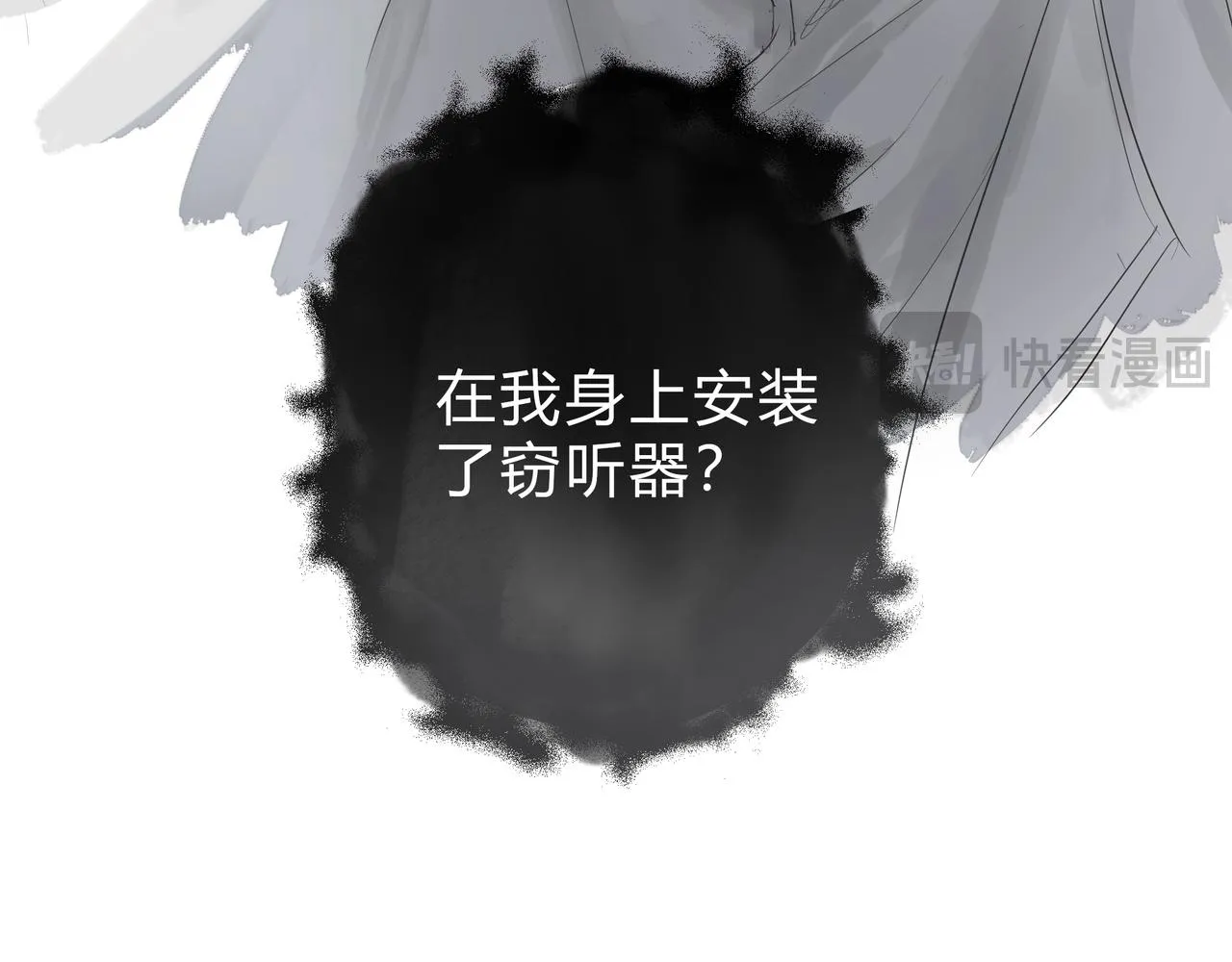 調教 第7页