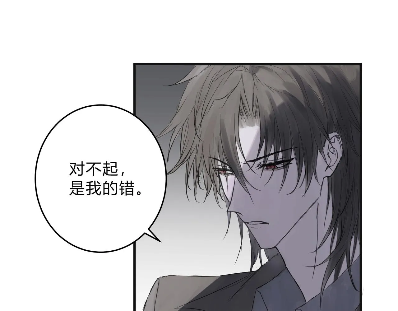 調教 第9页