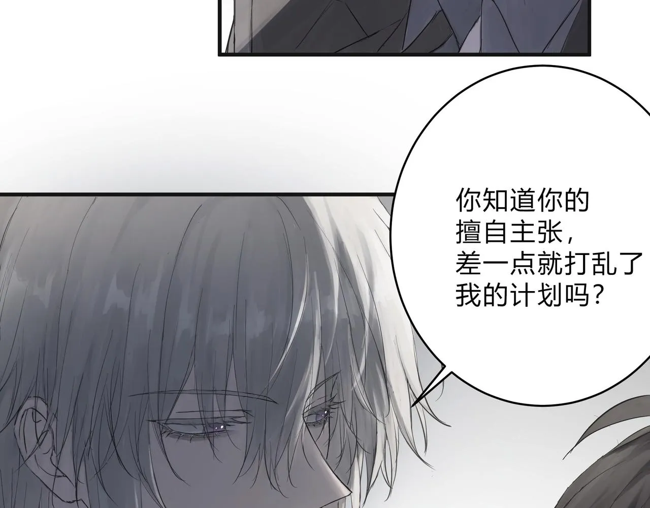 調教 第10页