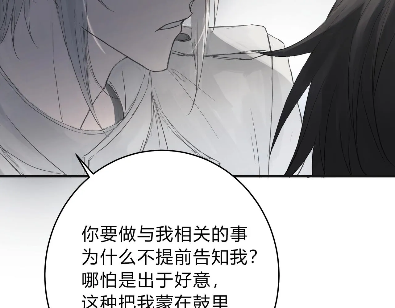 調教 第11页