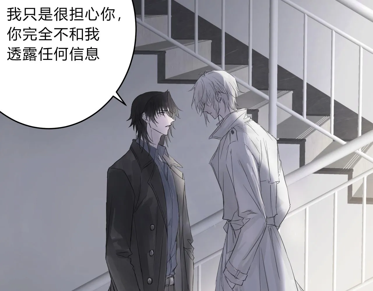 調教 第13页