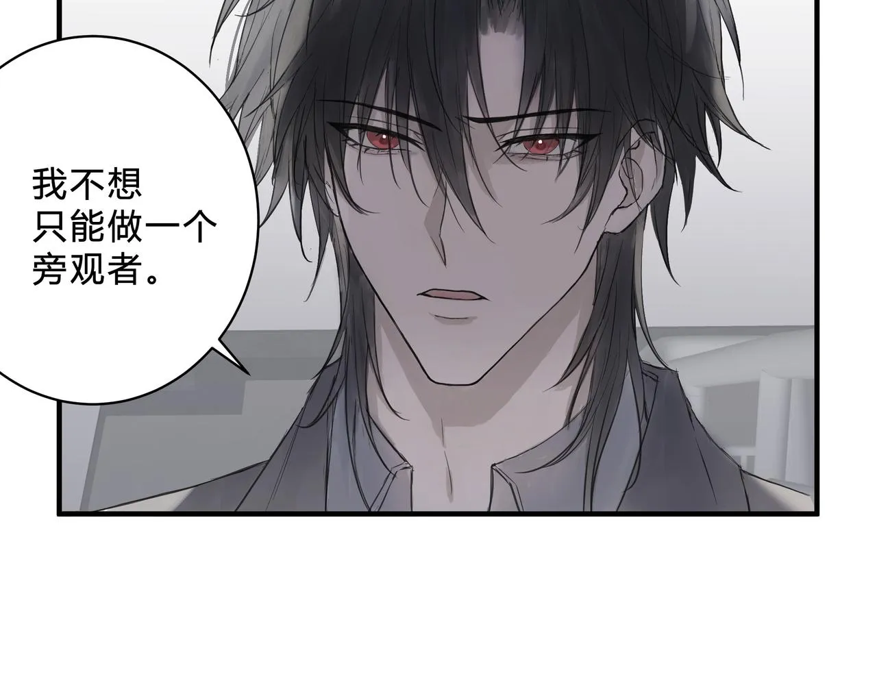 調教 第15页
