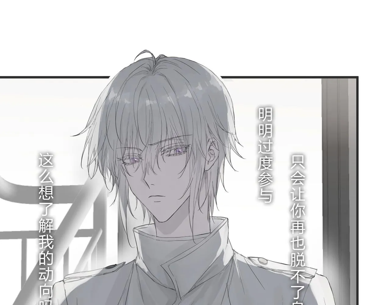 調教 第17页