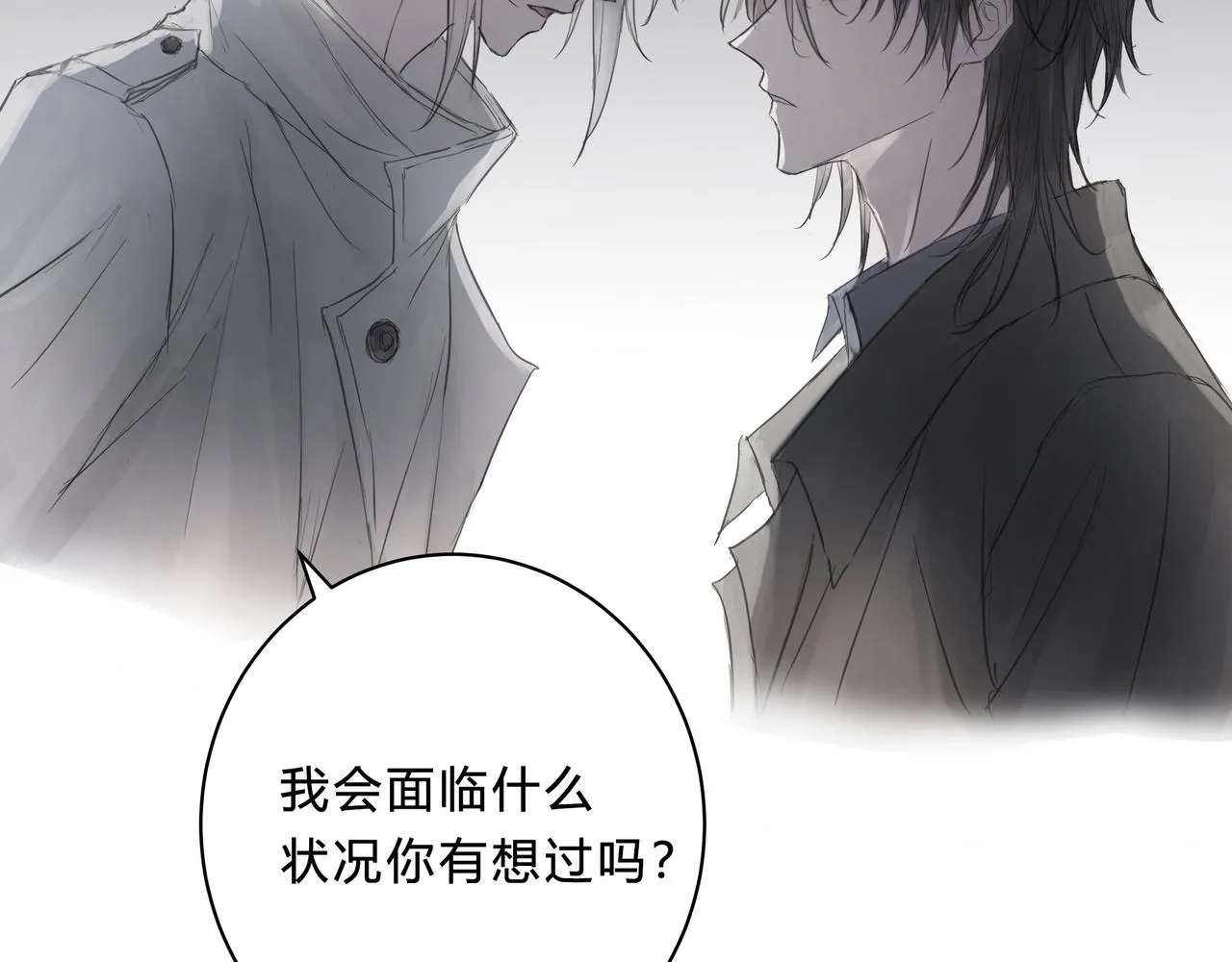 調教 第19页