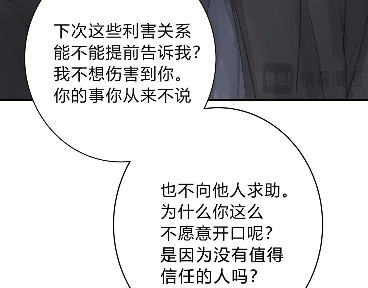 調教 第22页