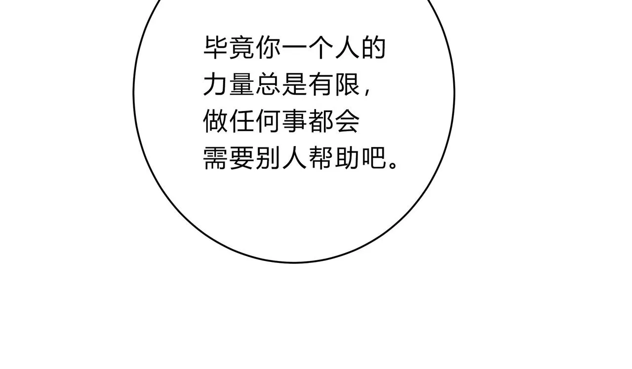 調教 第27页