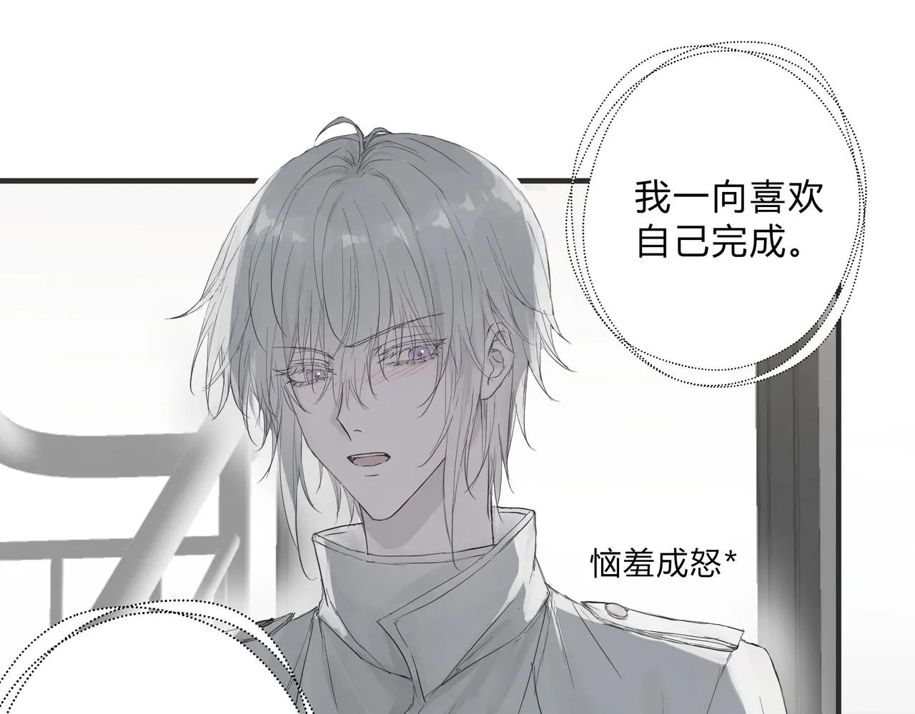 調教 第28页