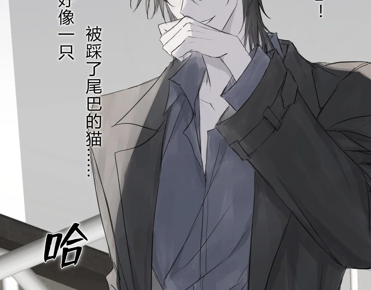 調教 第30页