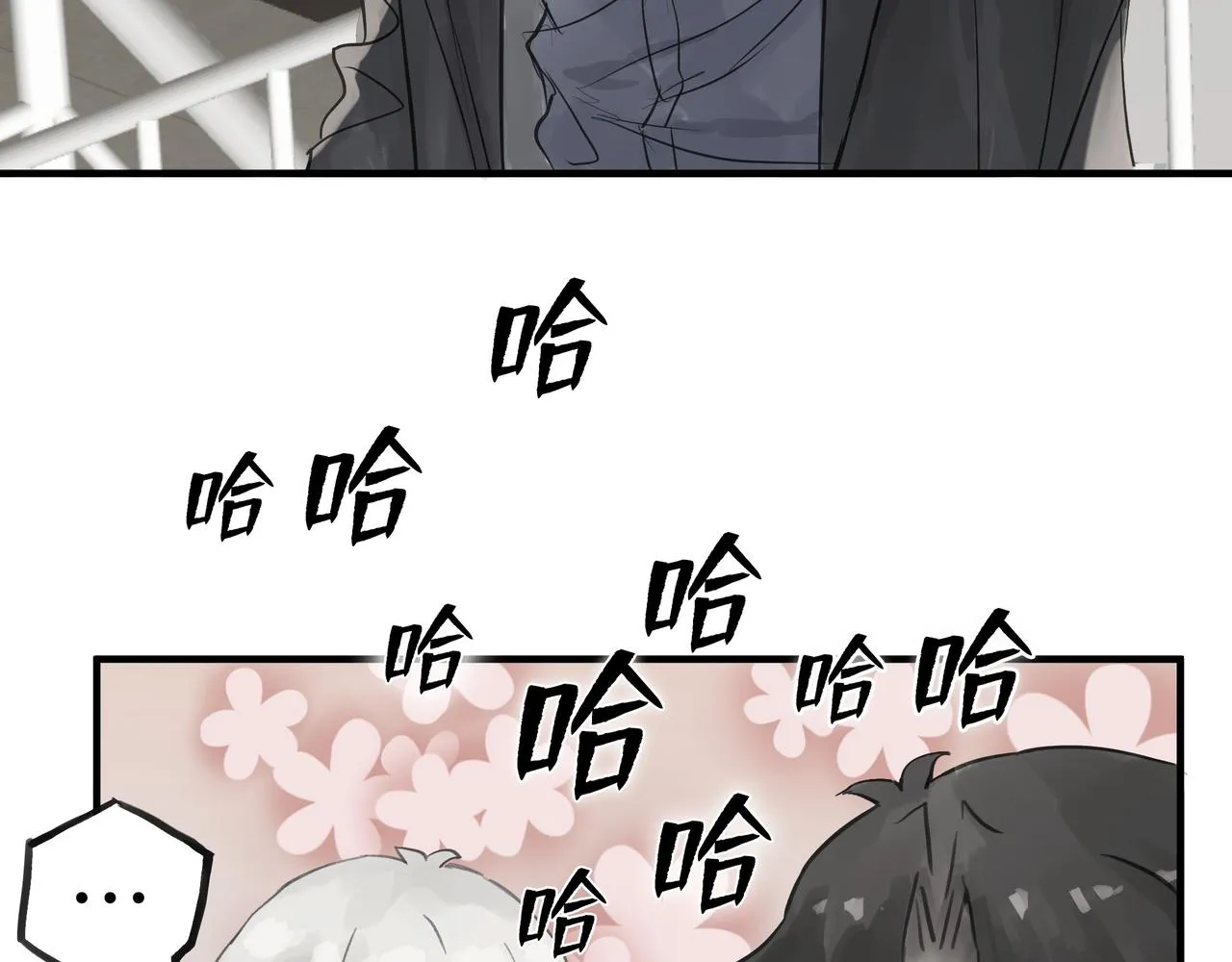 調教 第31页