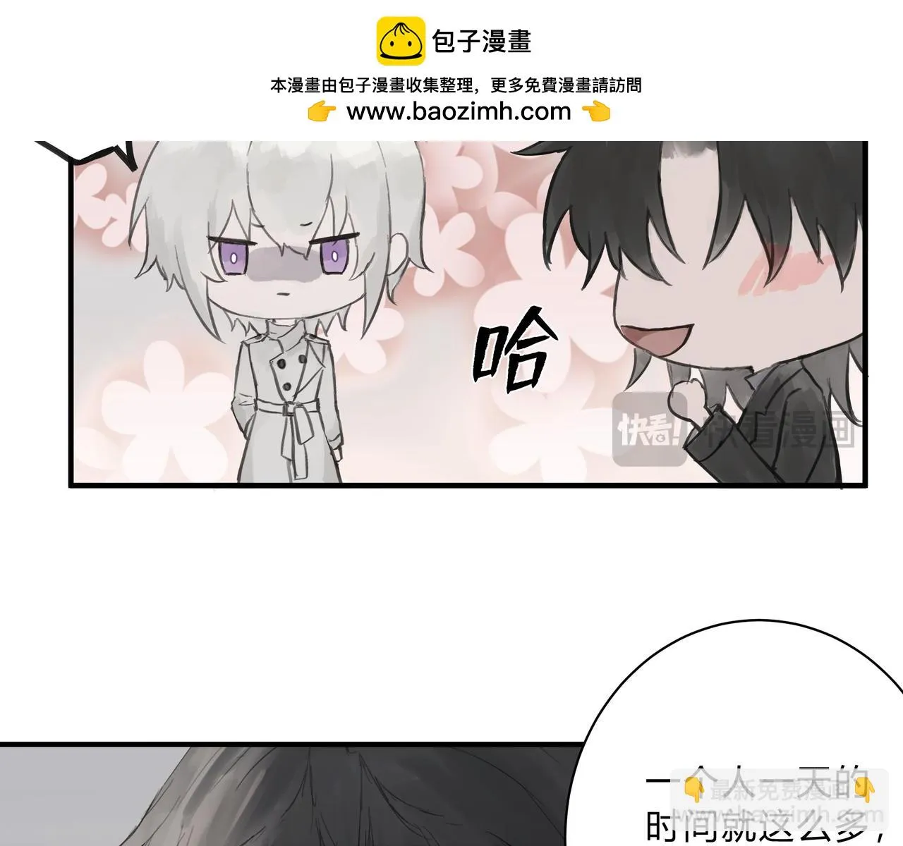 調教 第32页