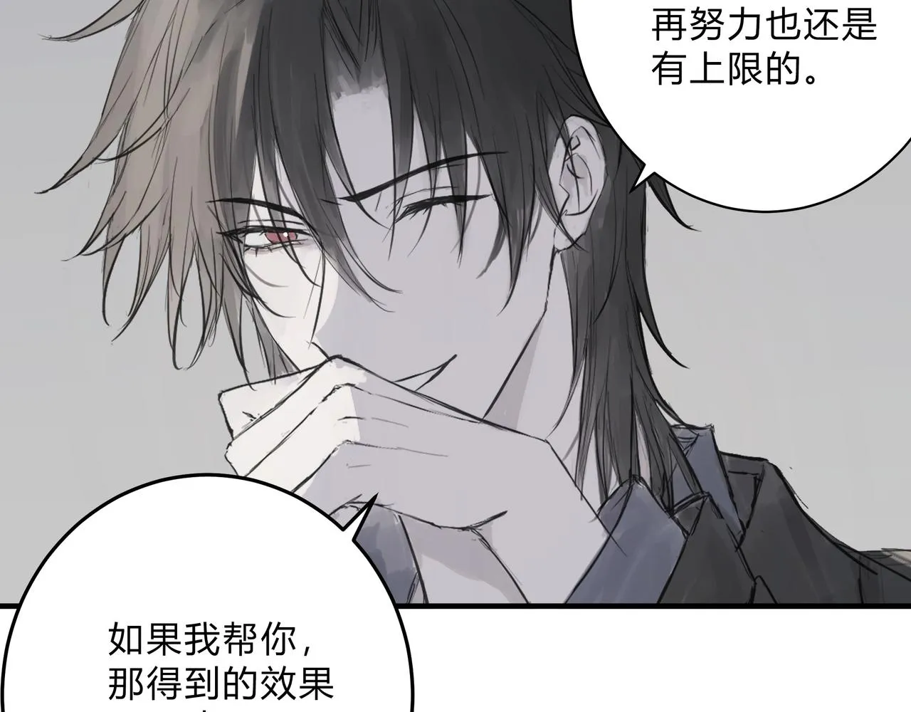 調教 第33页