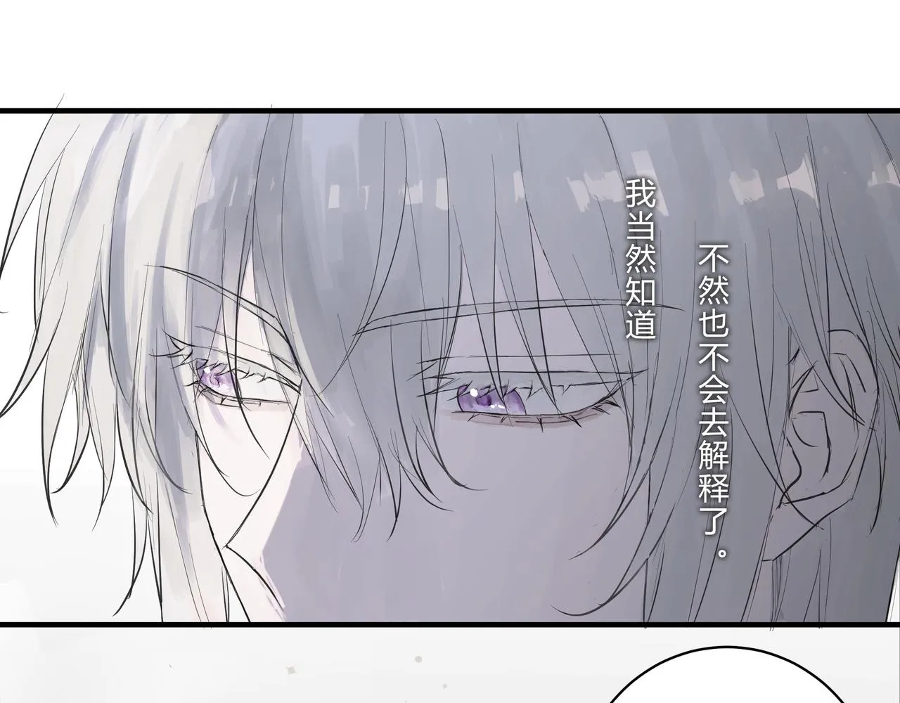 調教 第35页