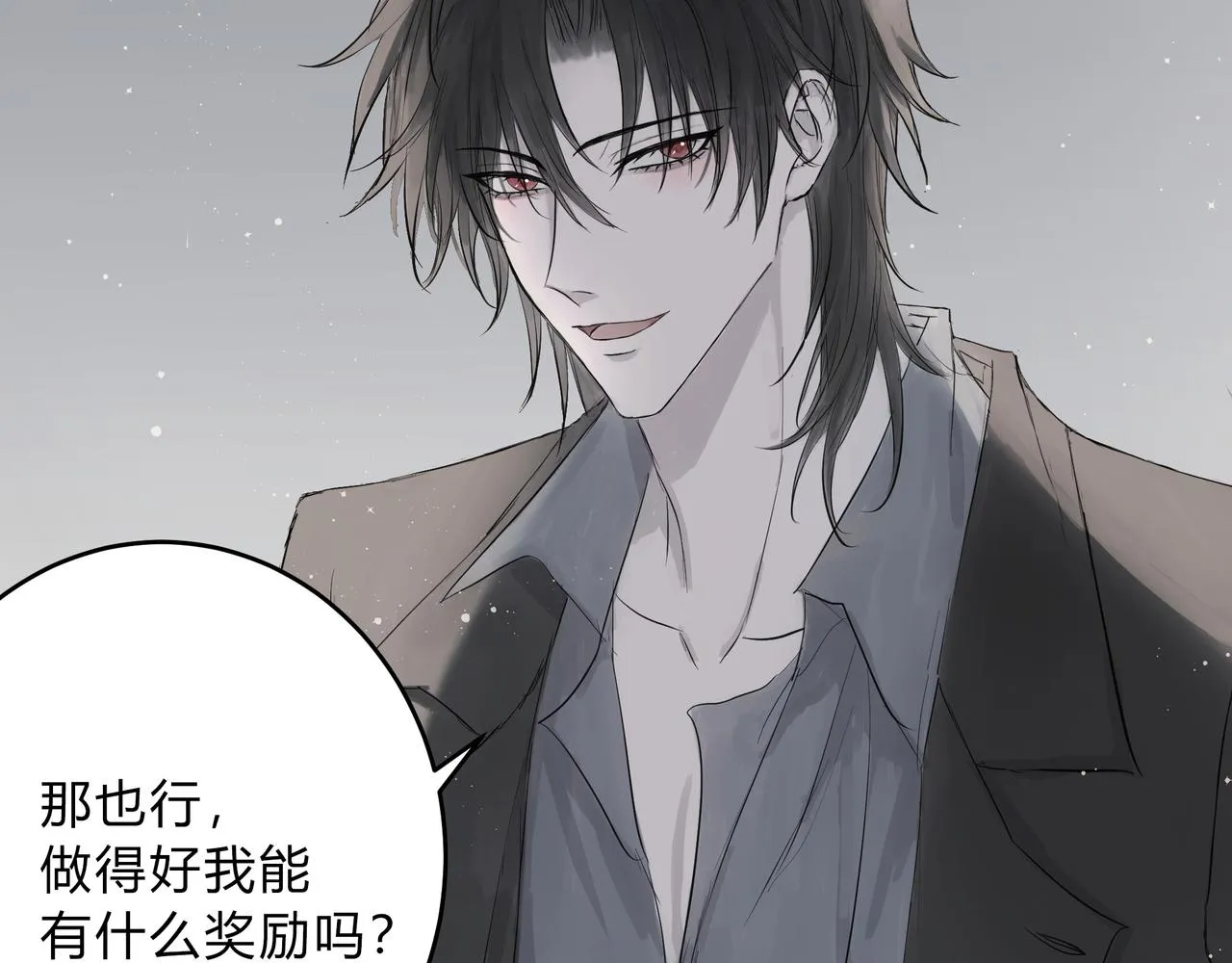 調教 第39页