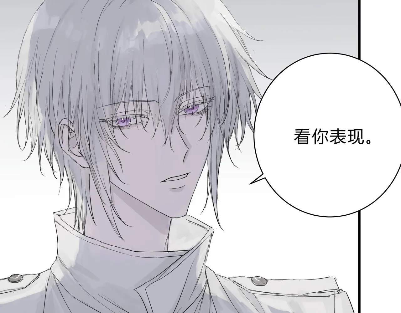調教 第41页