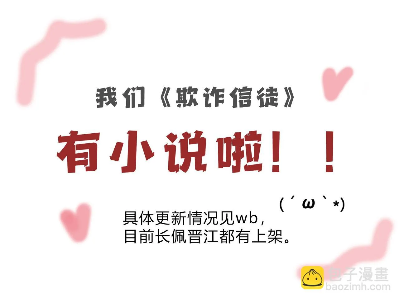 調教 第43页
