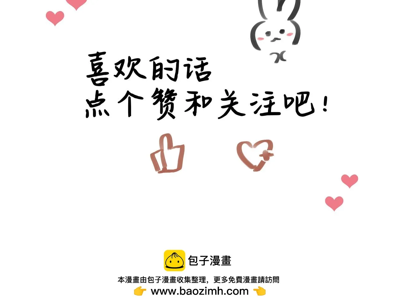 調教 第45页