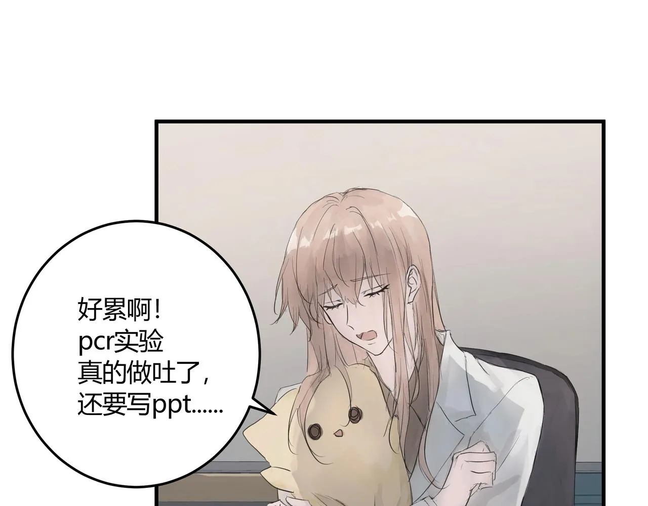 暴露 第4页