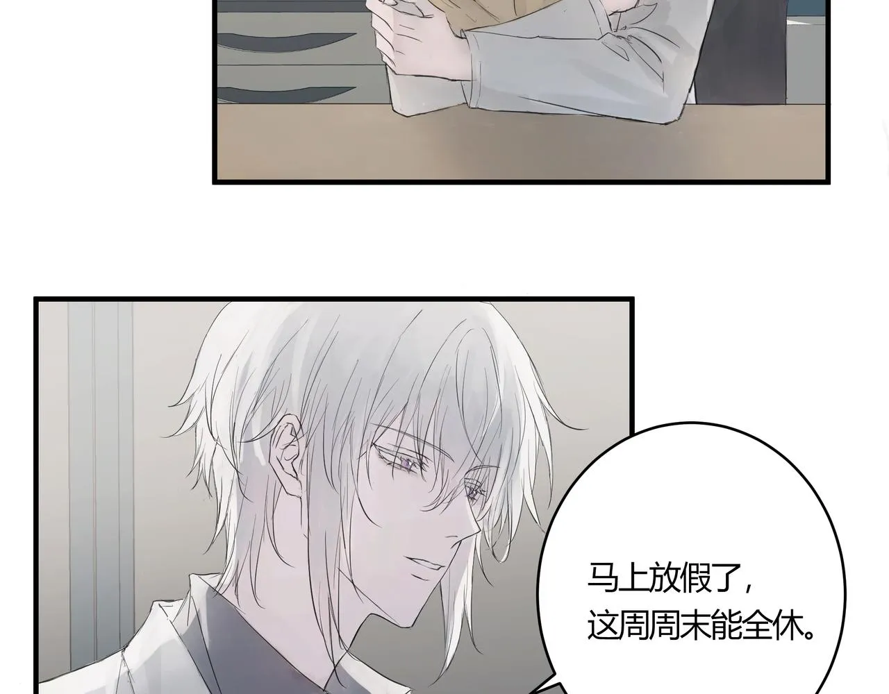 暴露 第5页