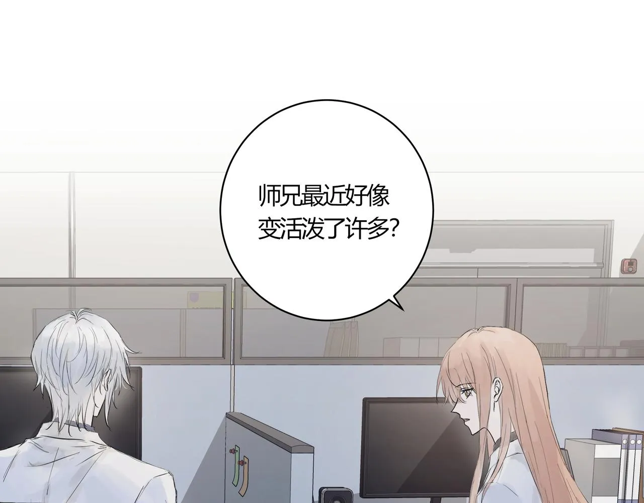 暴露 第11页