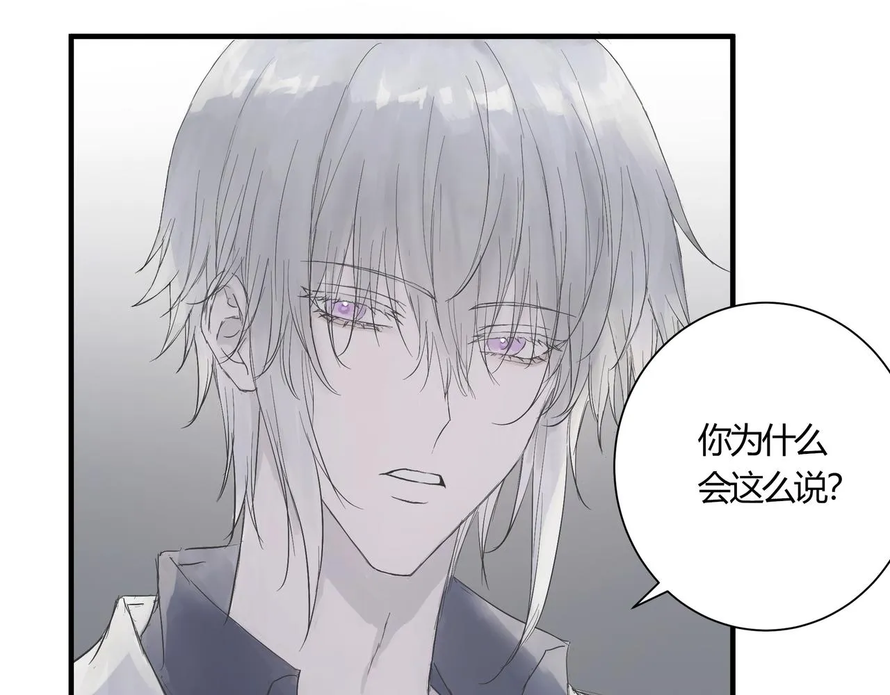 暴露 第13页