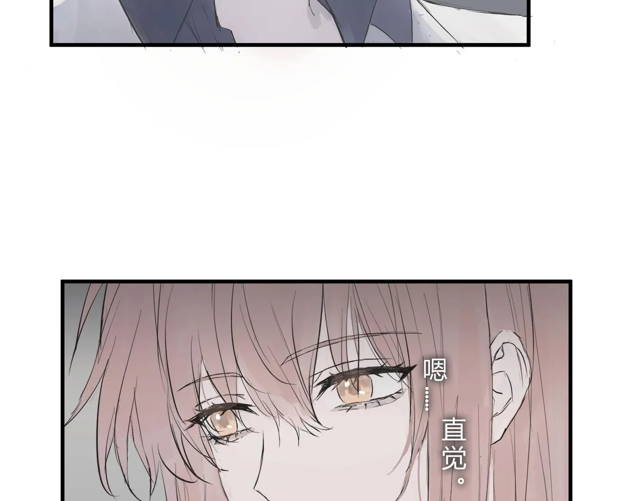 暴露 第14页