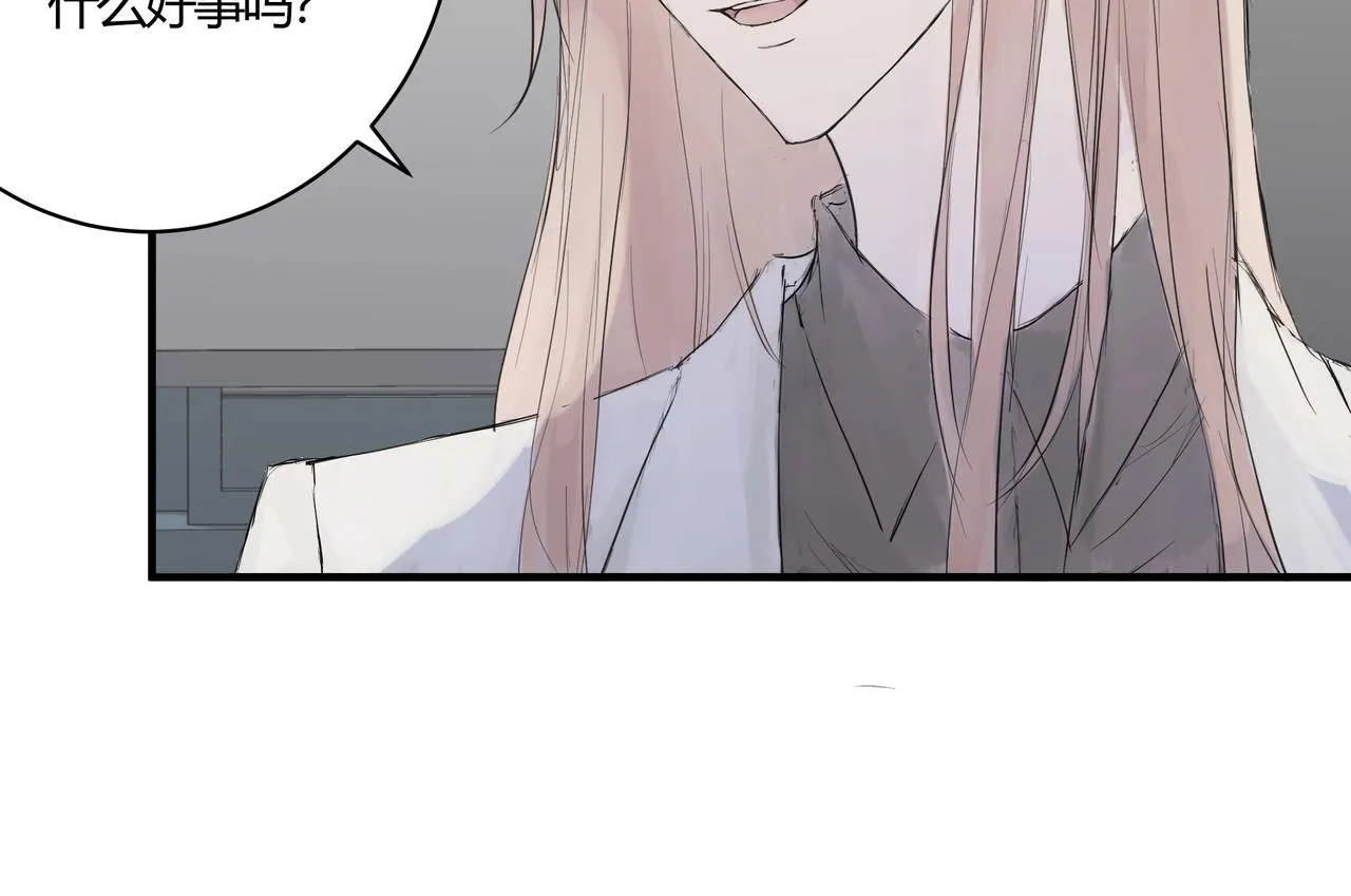 暴露 第16页