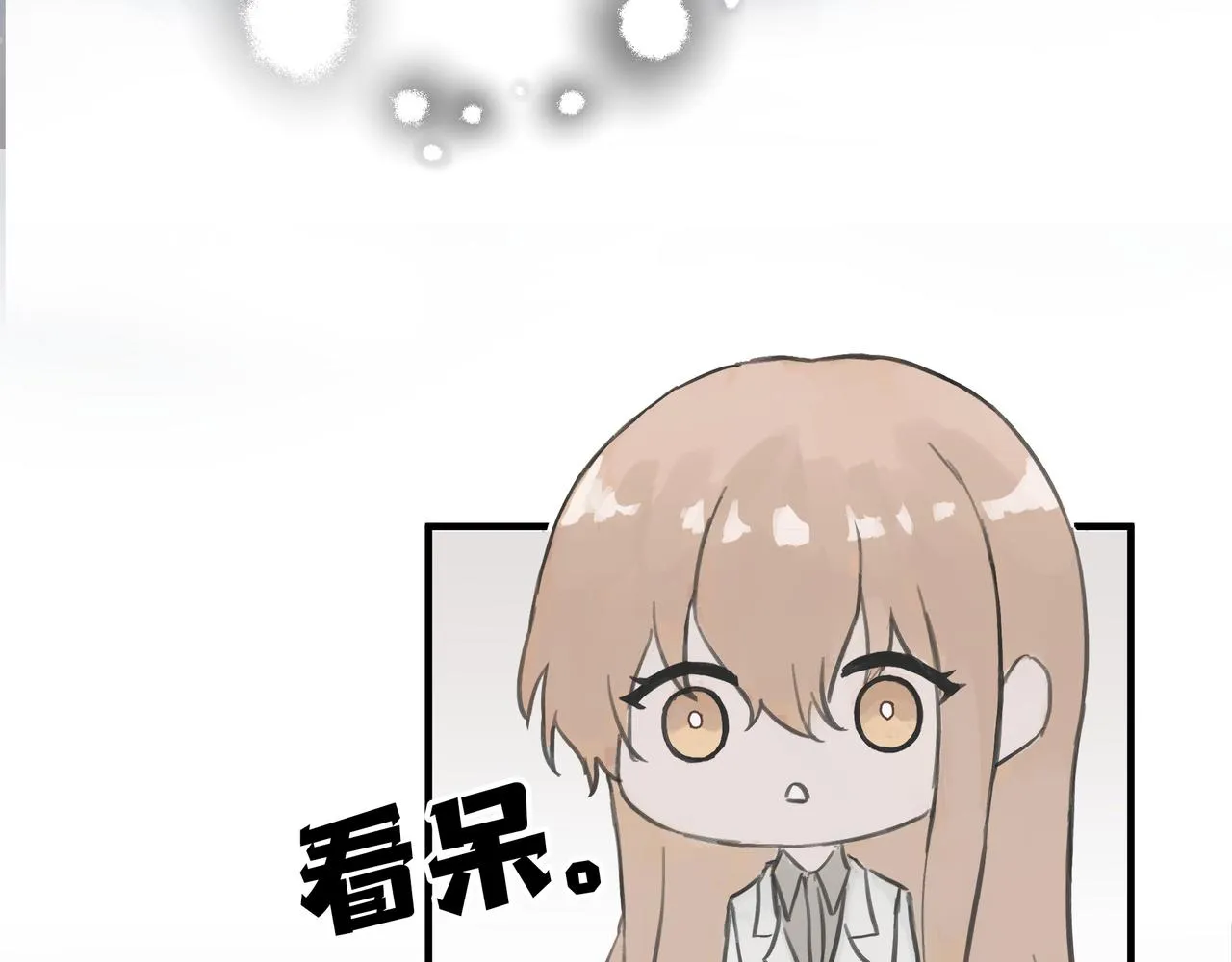 暴露 第19页