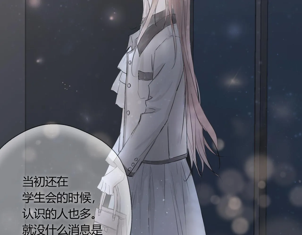 暴露 第21页