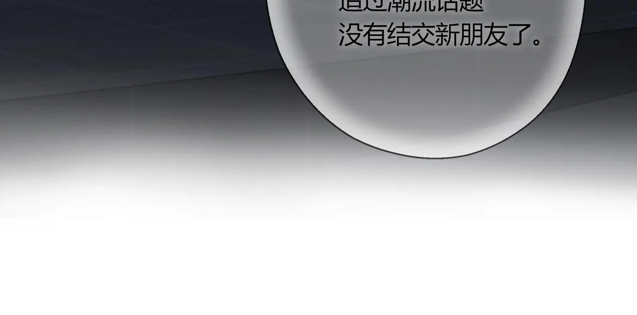 暴露 第23页