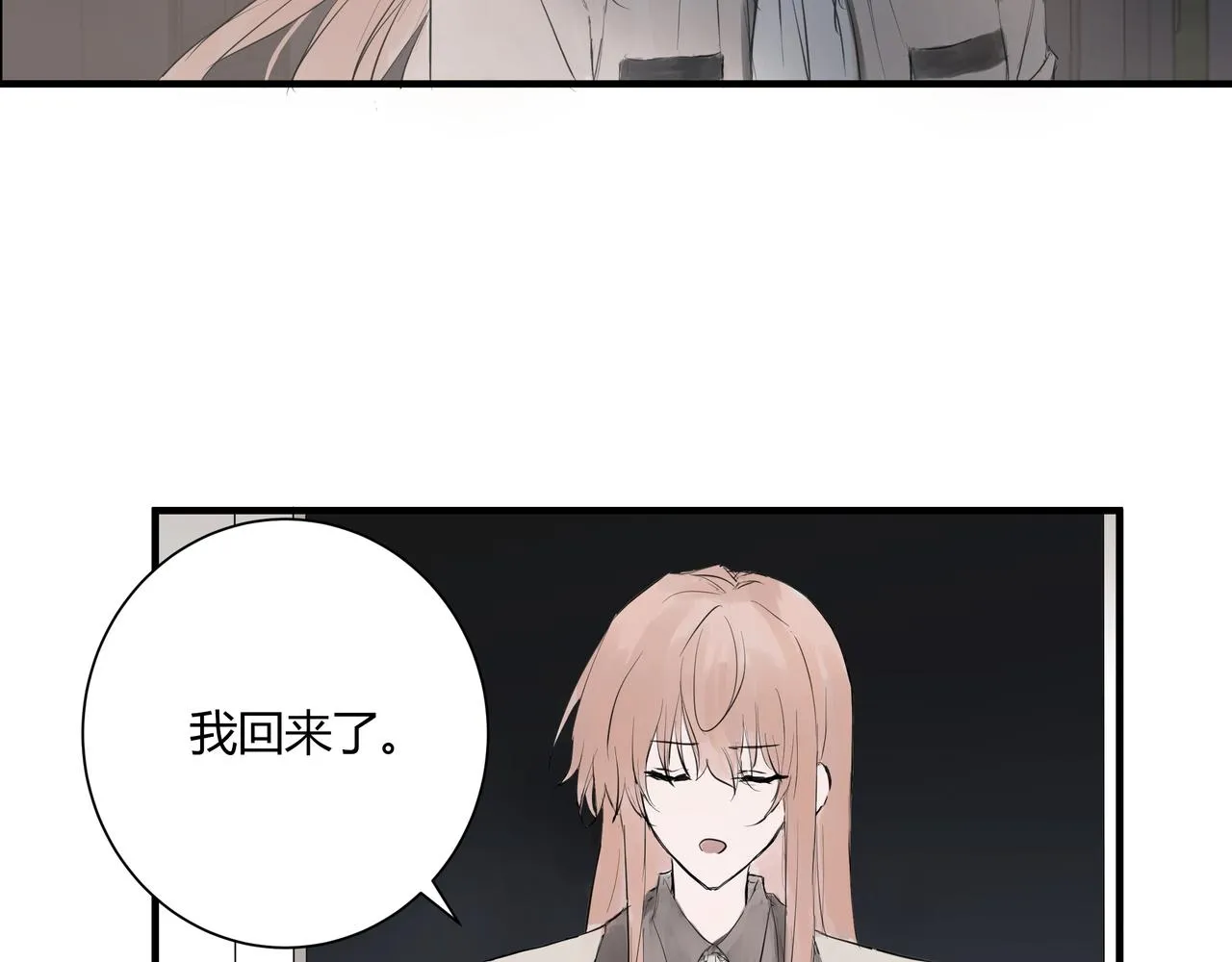 暴露 第25页