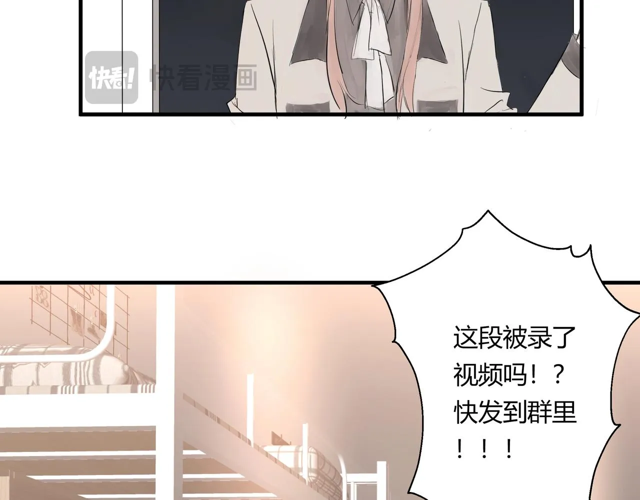 暴露 第26页