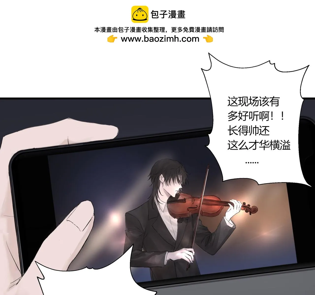 暴露 第30页