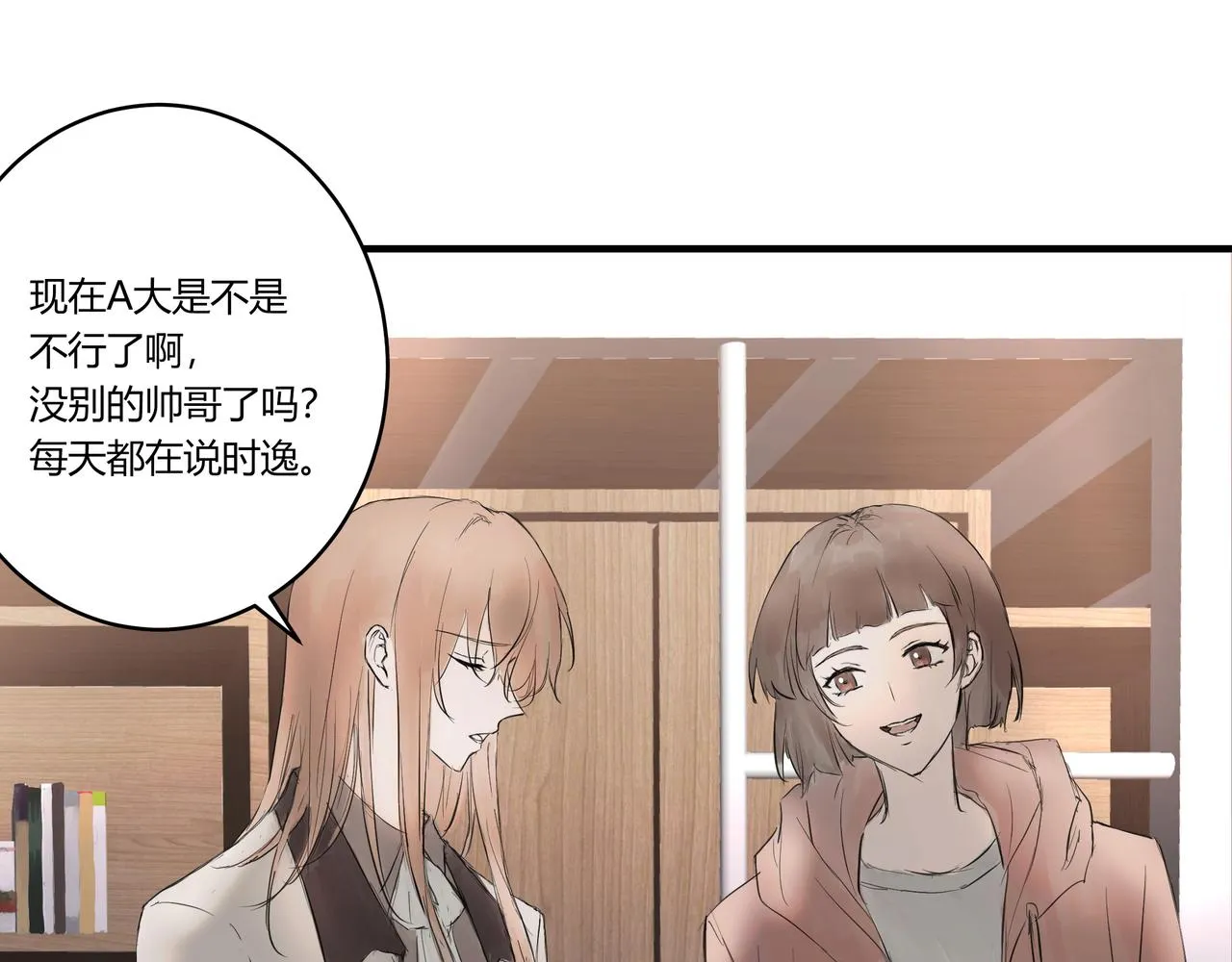 暴露 第33页
