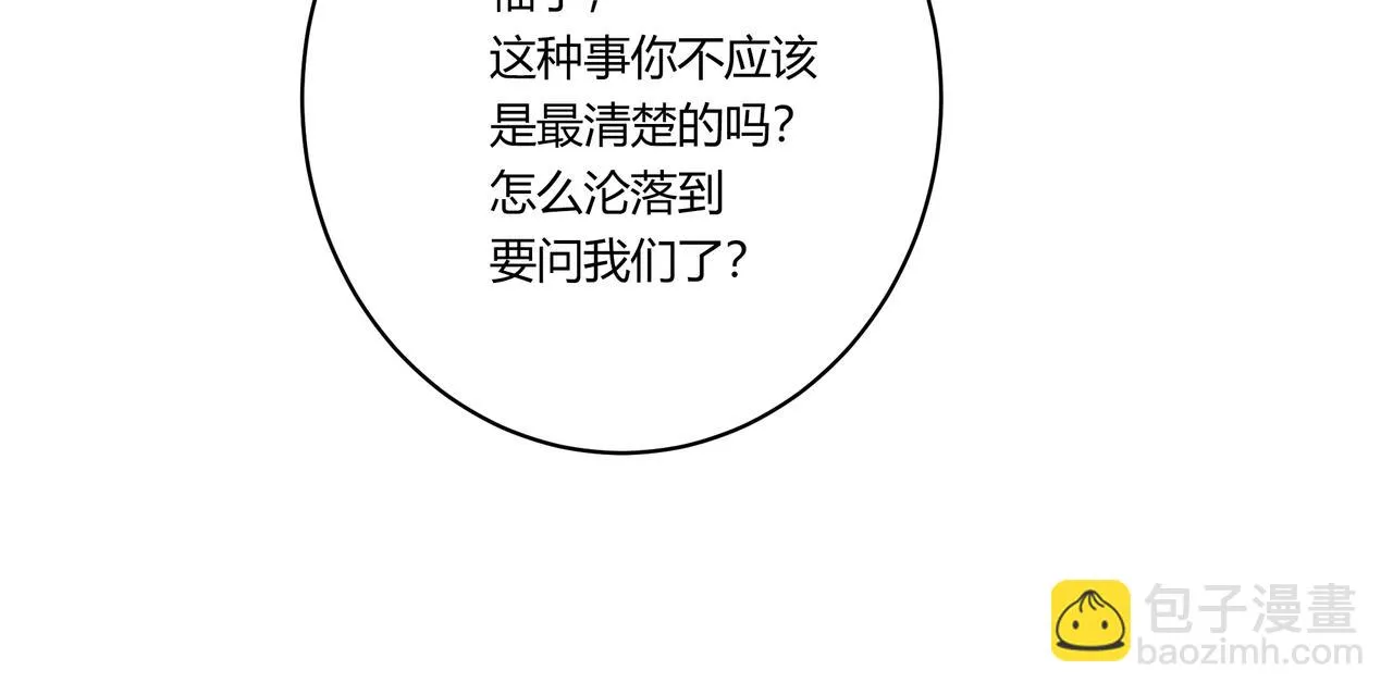 暴露 第35页