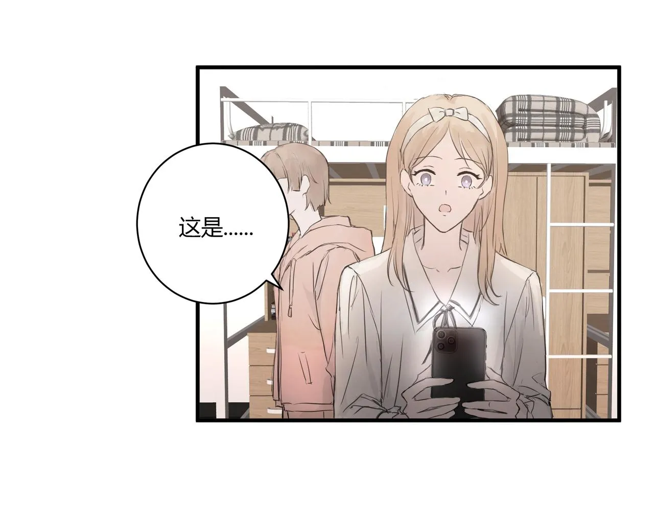 暴露 第37页