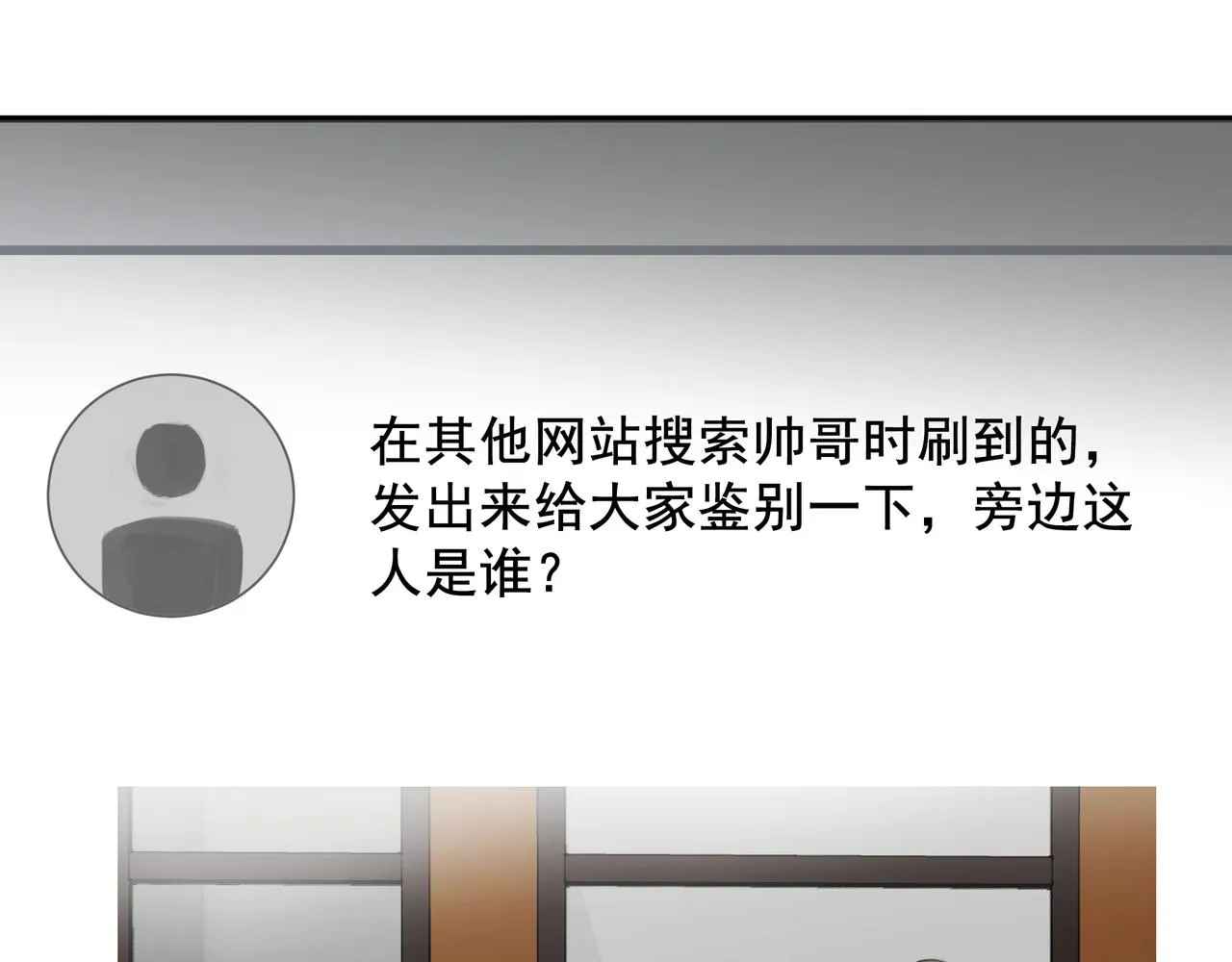 暴露 第39页