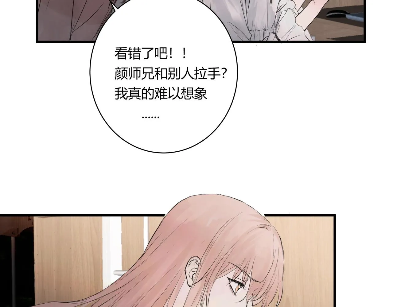 暴露 第43页