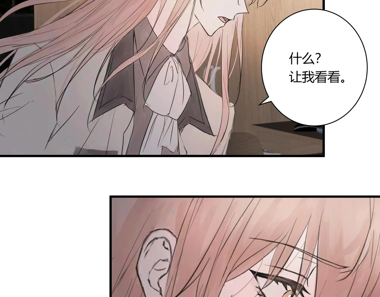 暴露 第44页