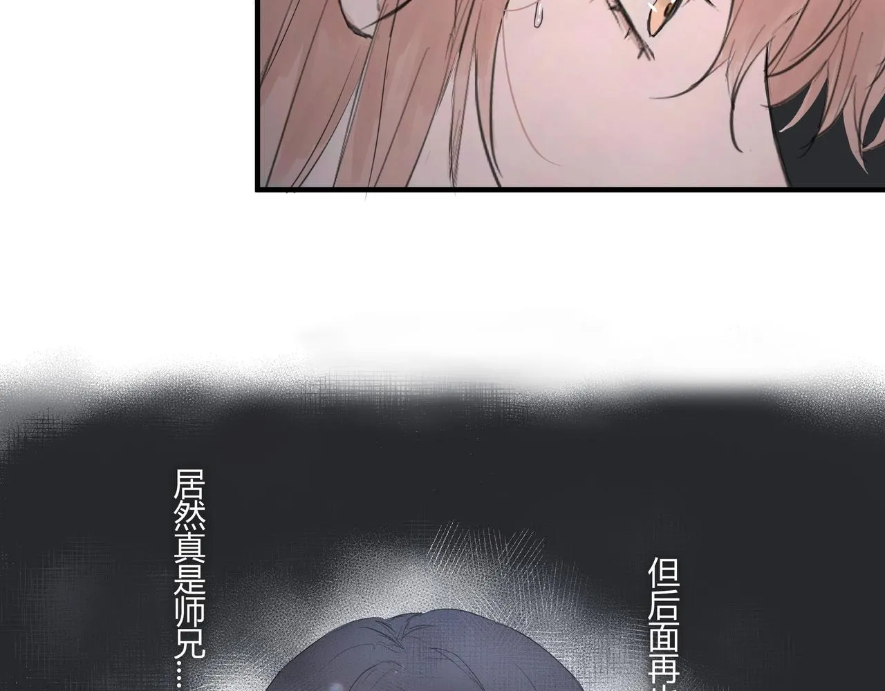暴露 第45页