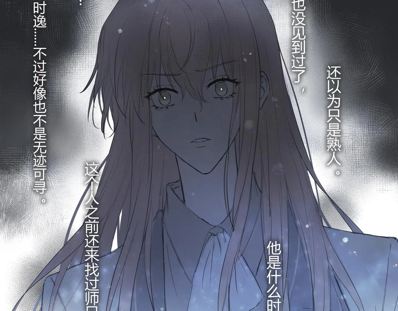 暴露 第46页