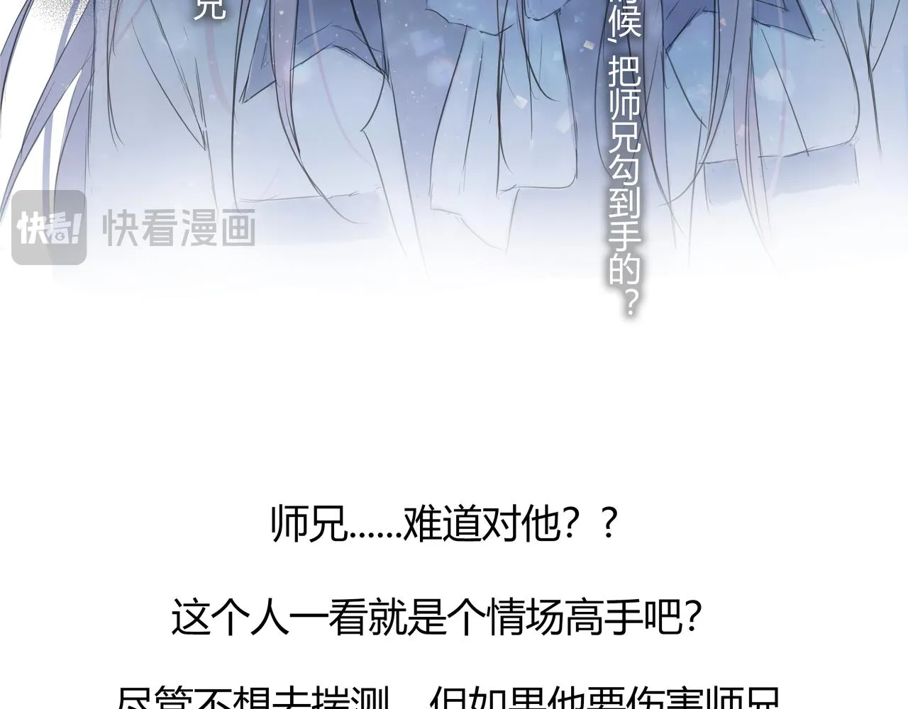 暴露 第47页