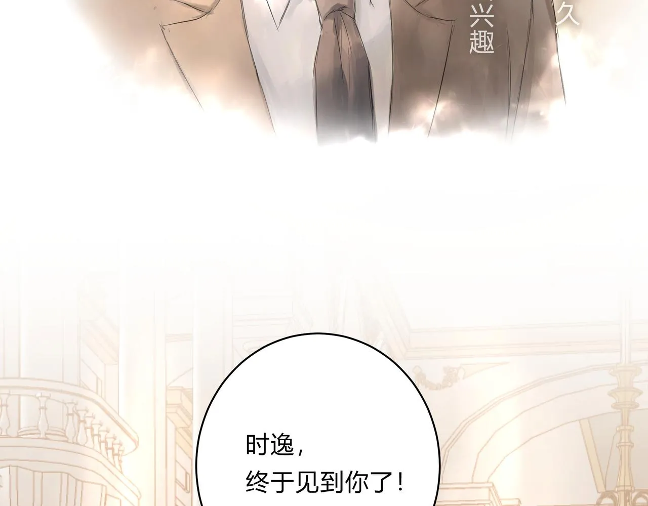 繼承人1 第28页