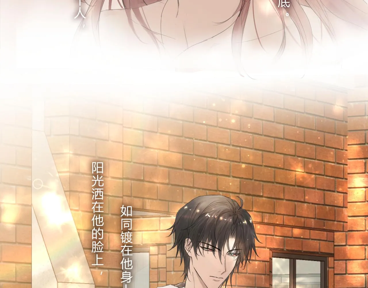 繼承人2 第15页