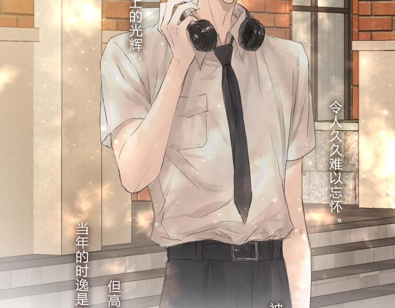 繼承人2 第16页