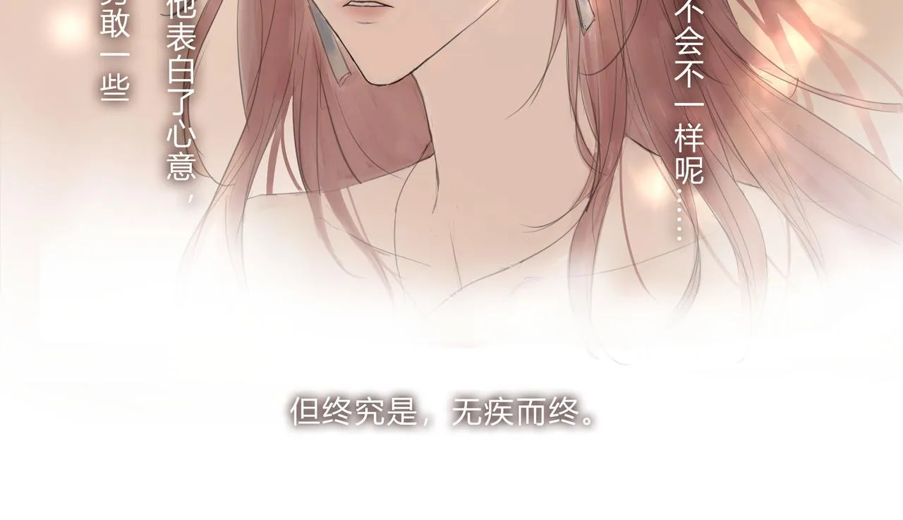 繼承人2 第18页