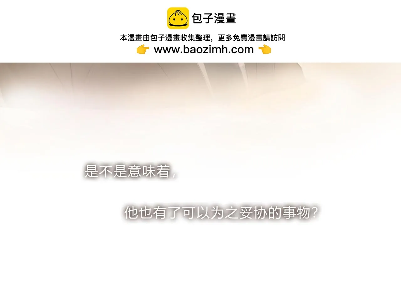 繼承人2 第24页