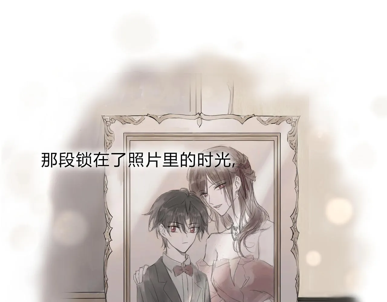 時逸自傳 第1页