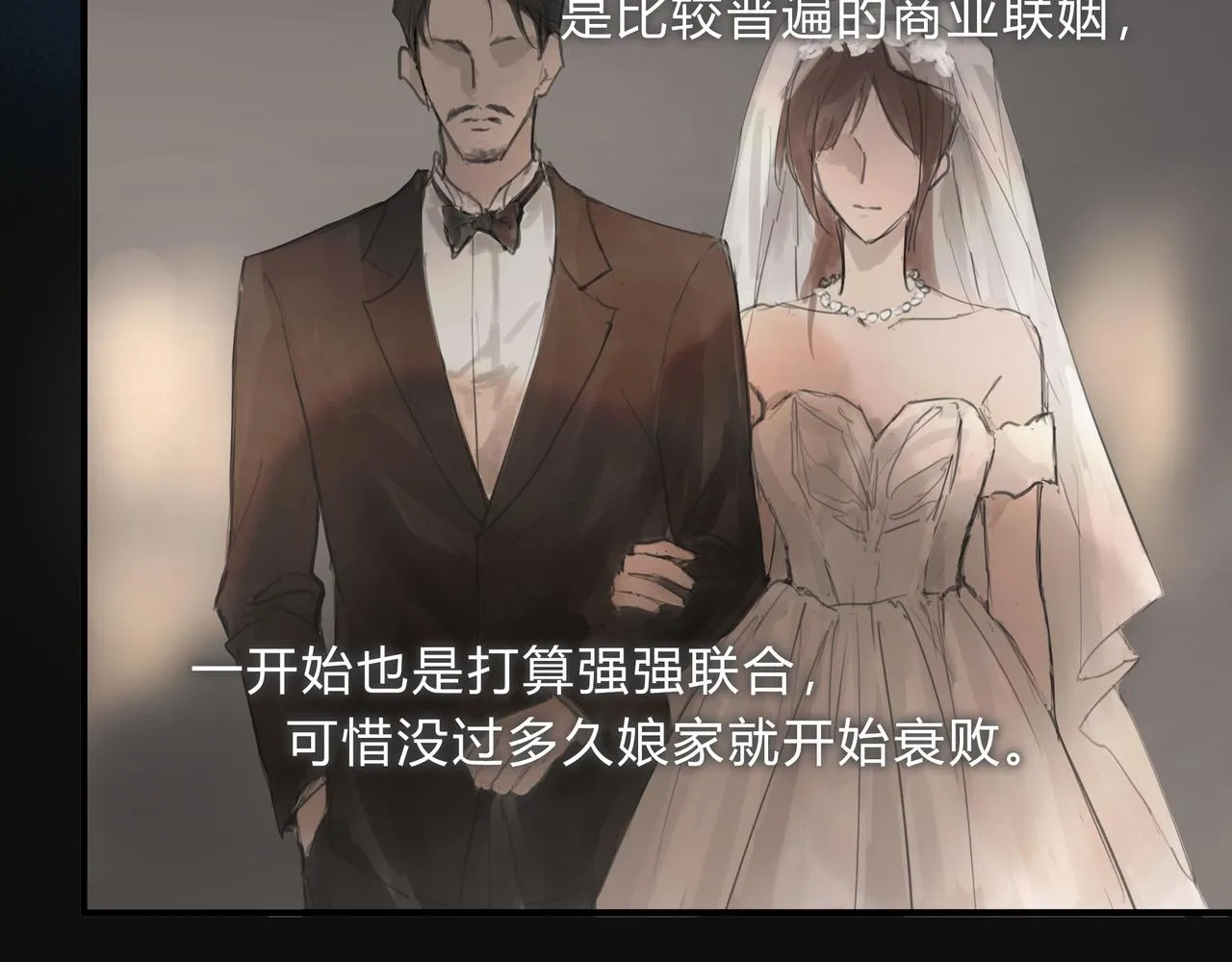 時逸自傳 第5页